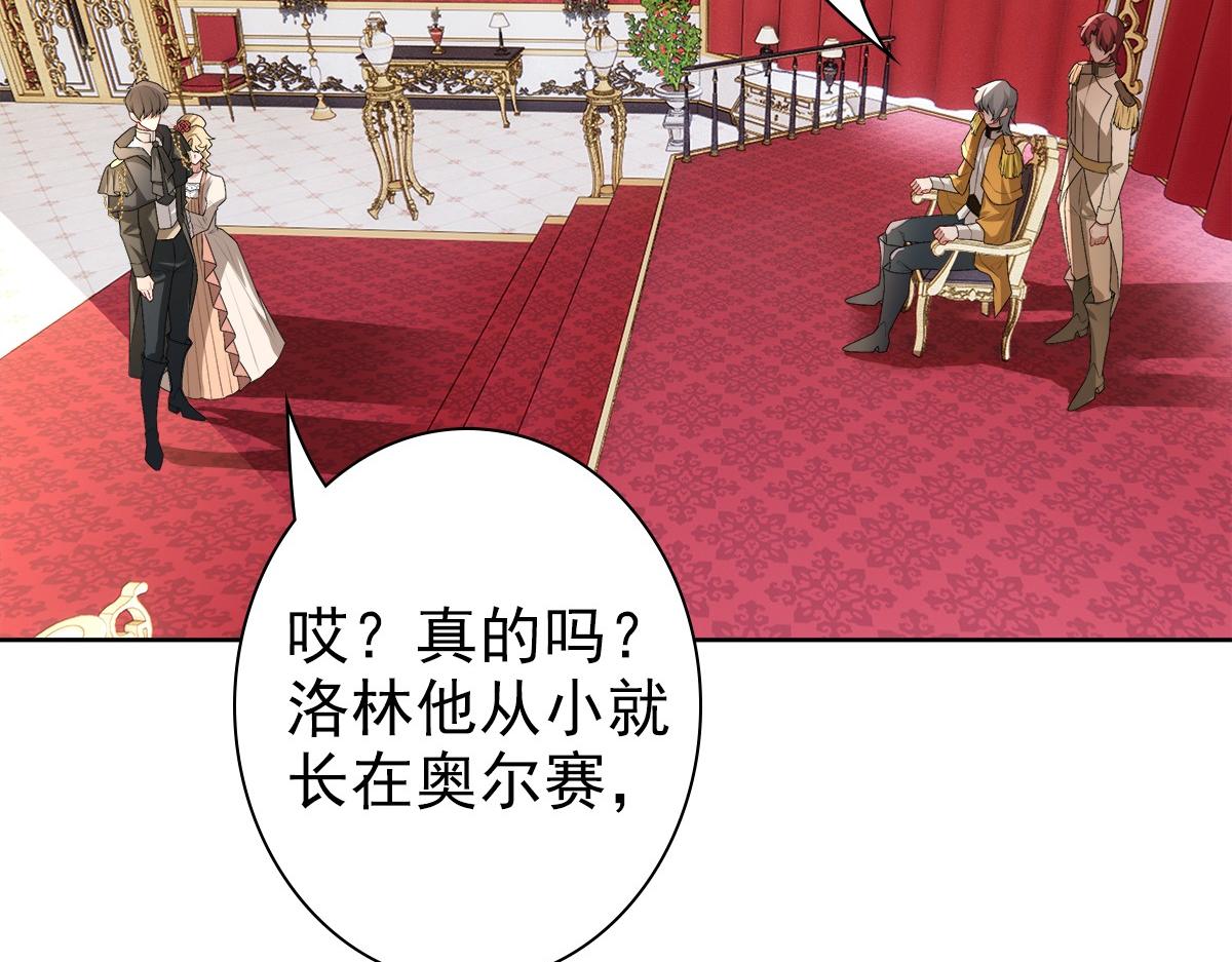 第54话 新人物解锁55