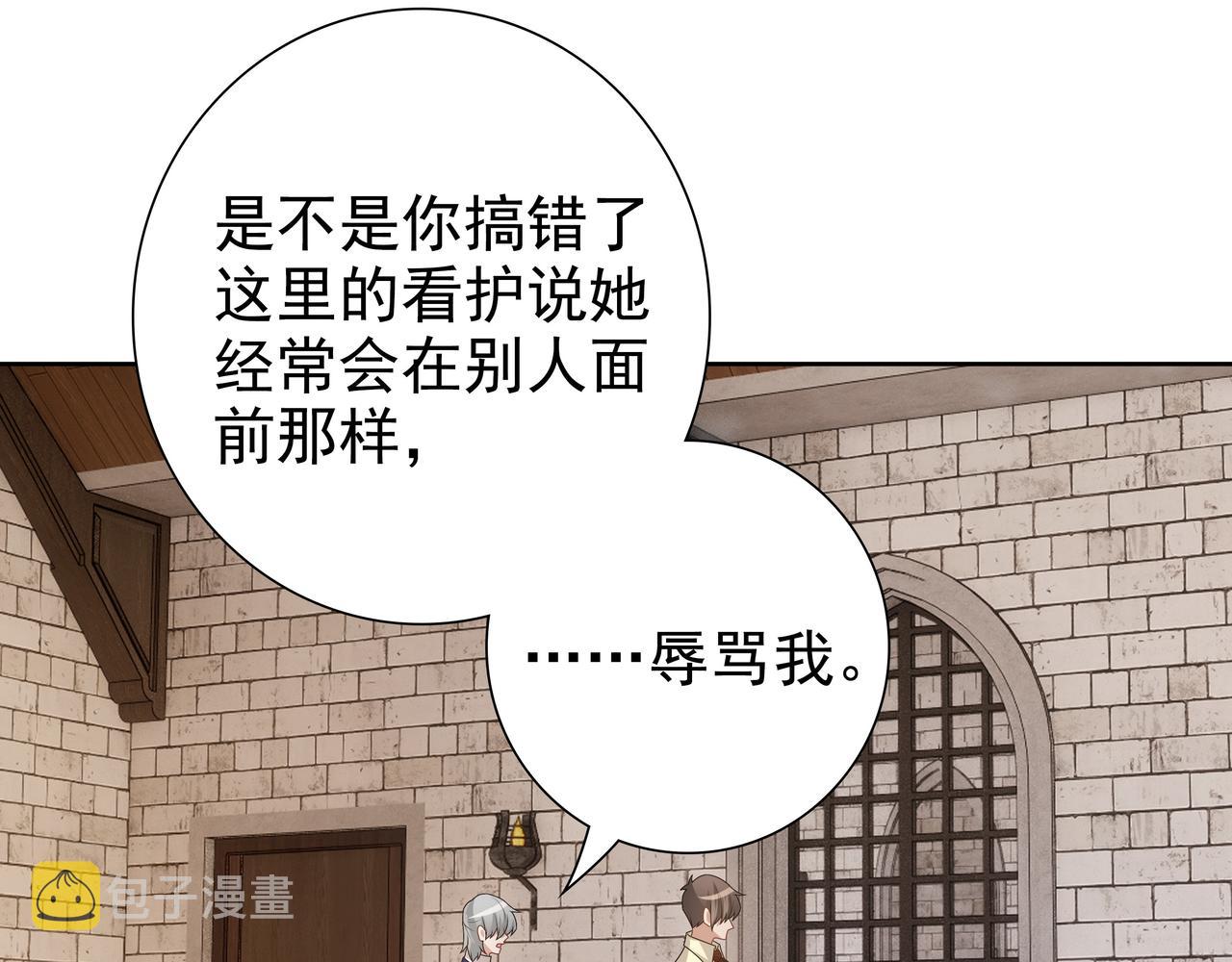 第70话跟我回去58