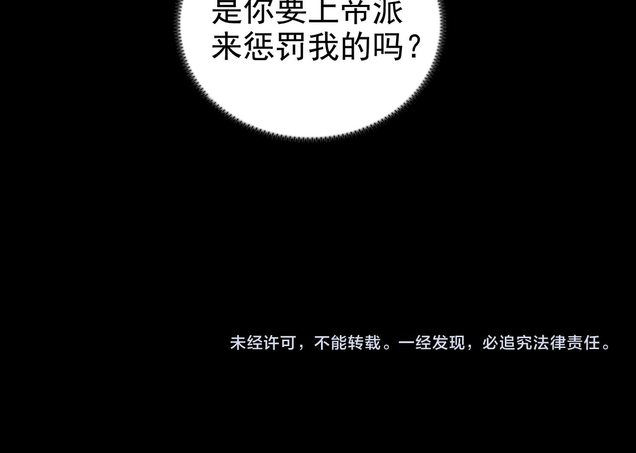第56话 请和我跳一支舞93