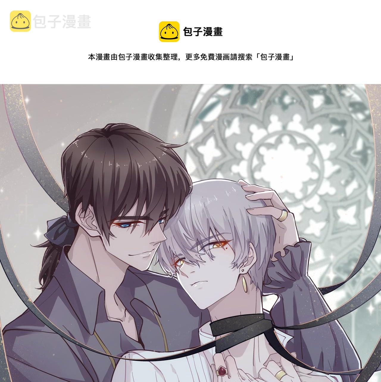 第43话 毁了他0