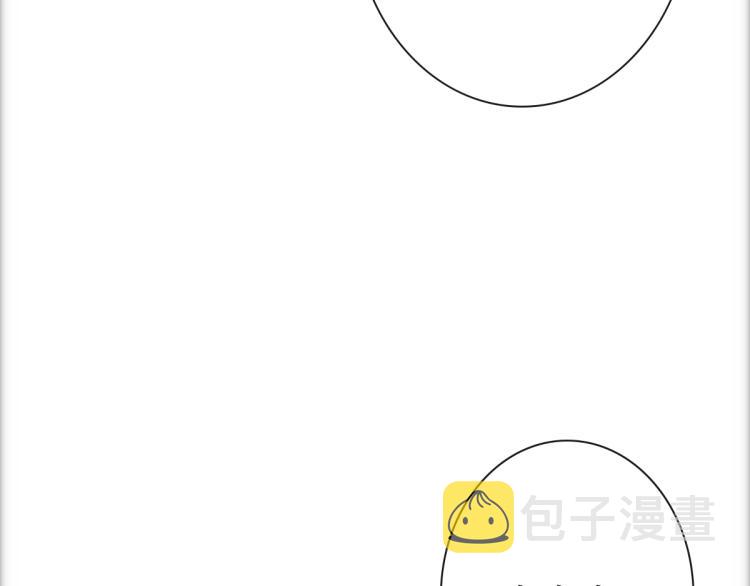 第19话 竟有点想他53
