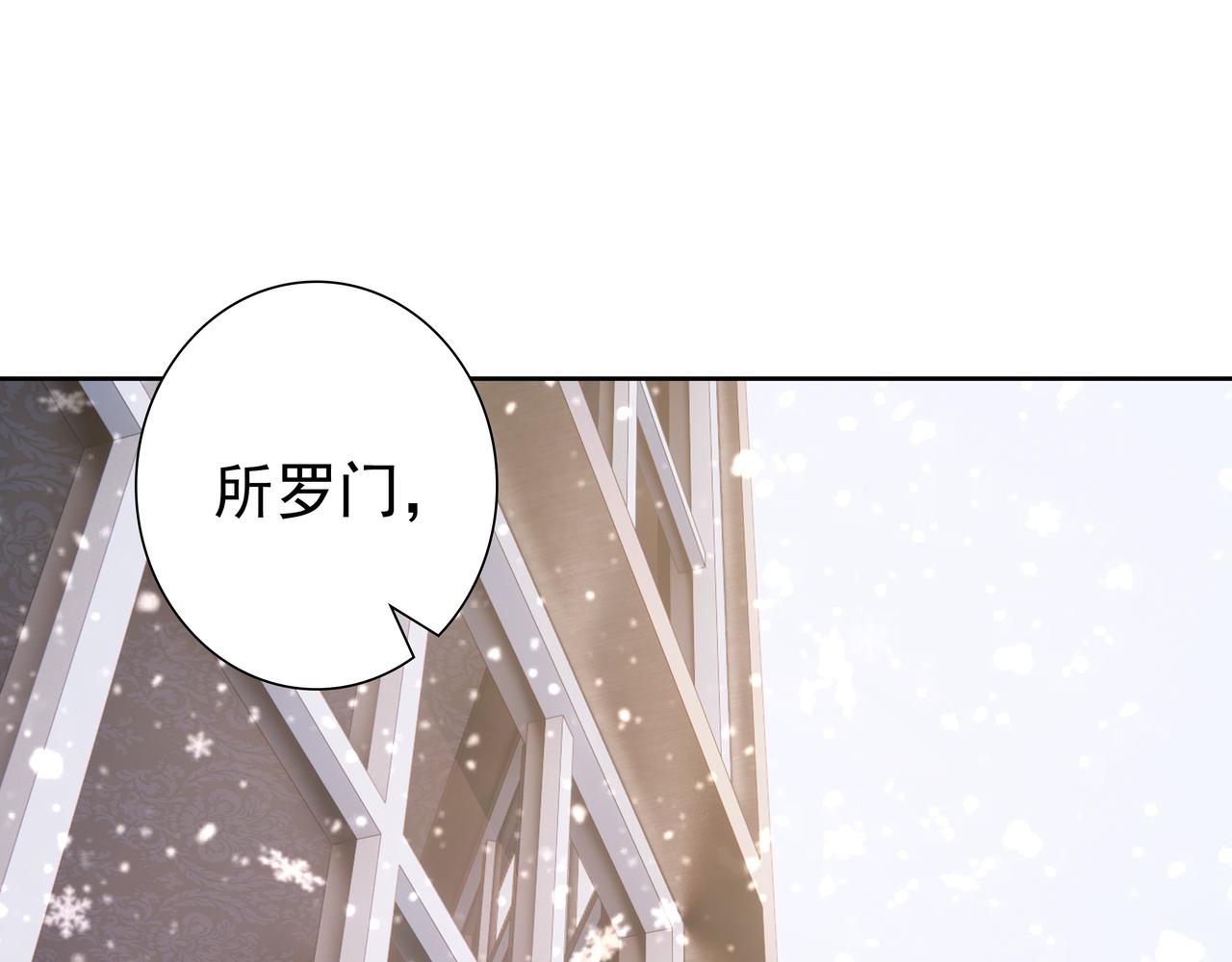 最终话 童话102