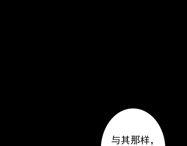 第1话 独占欲146