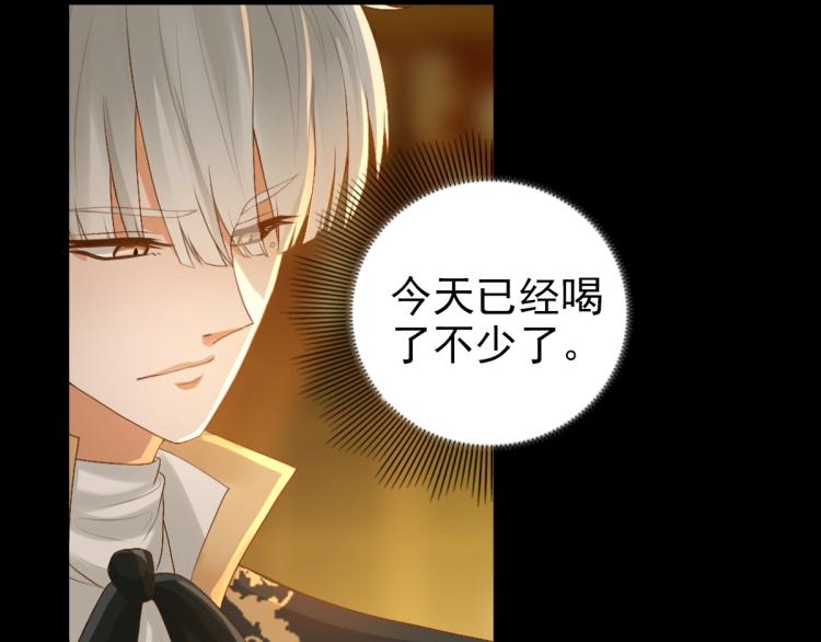第1话 独占欲78