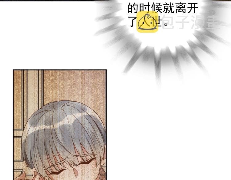 第4话 晚上等我13