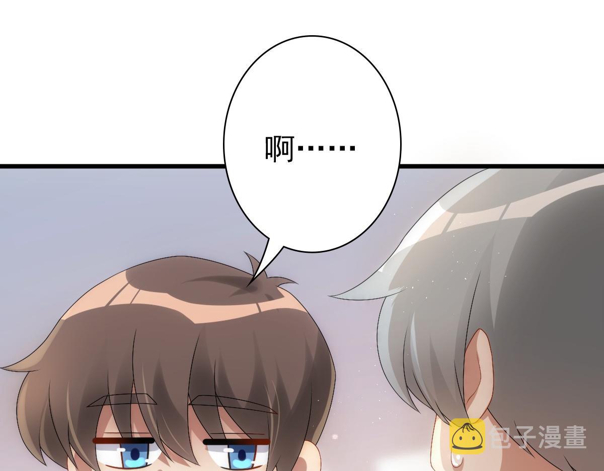 第30话醒来见到的第一个人是你25
