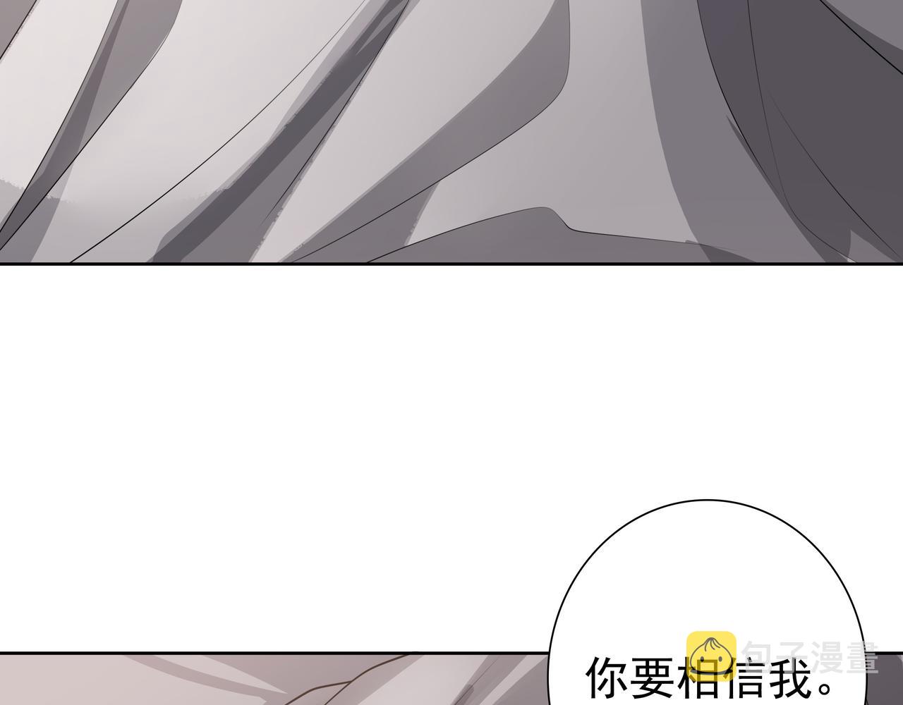 第66话交代了吗？99