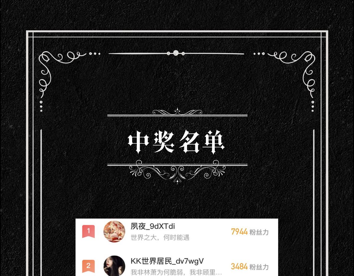 第42话 哥哥的示弱？95