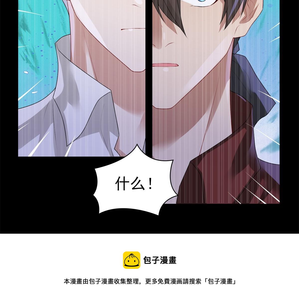 第52话 先王病重……77