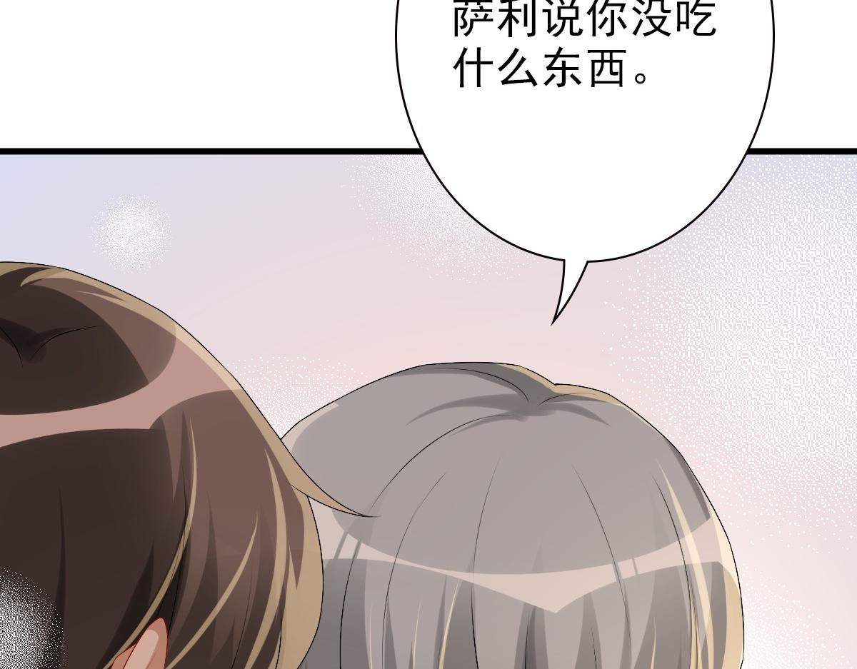 第44话 软肋66