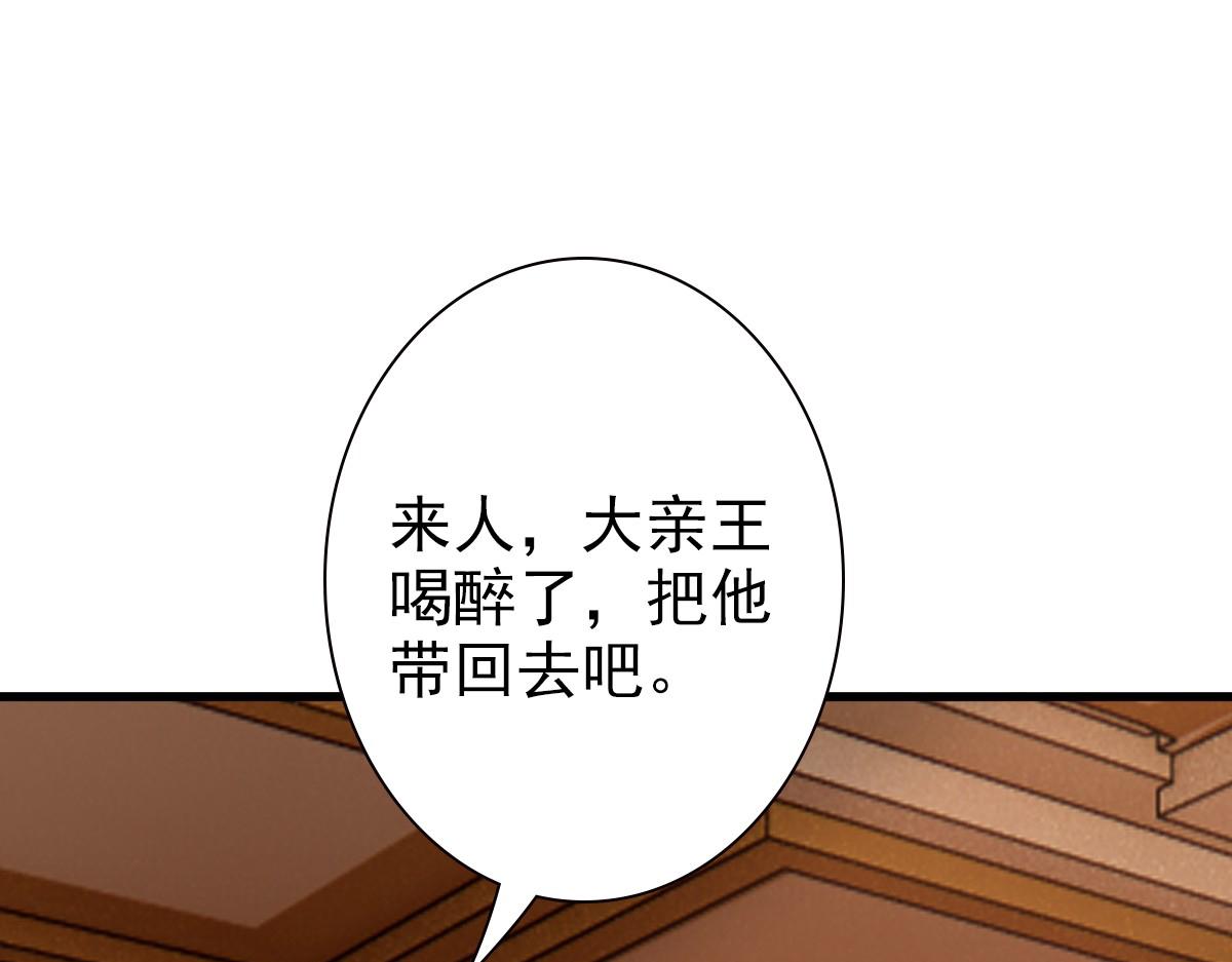 第45话 回答我啊哥哥101