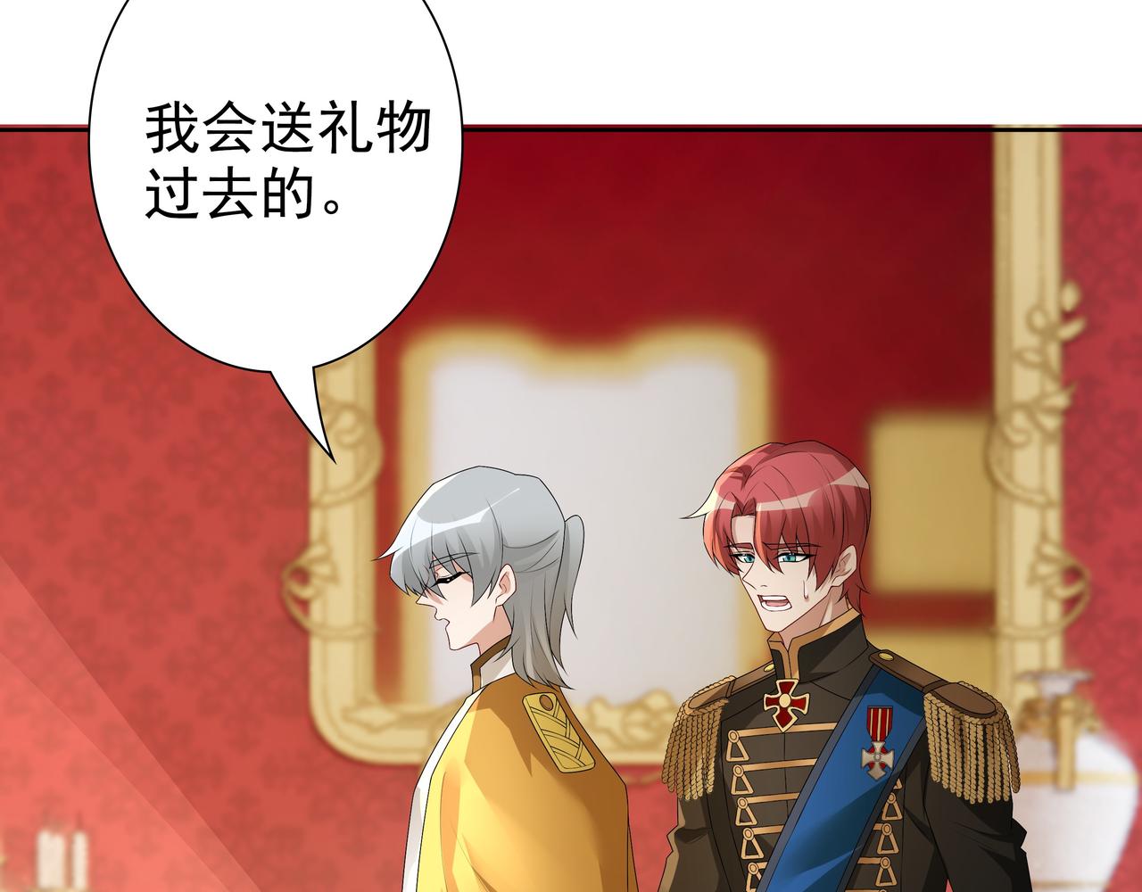 第59话 秘密基地27