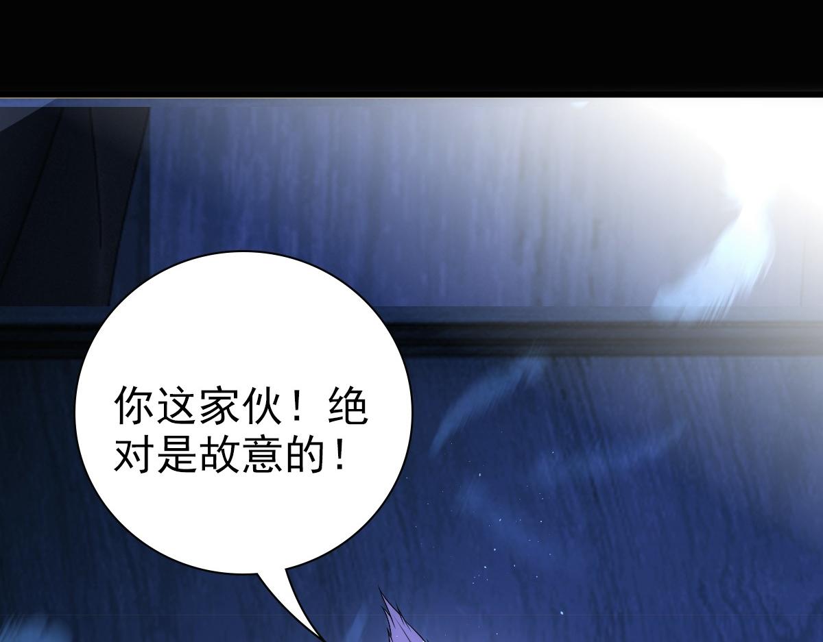 第26话 又穿女装？！87
