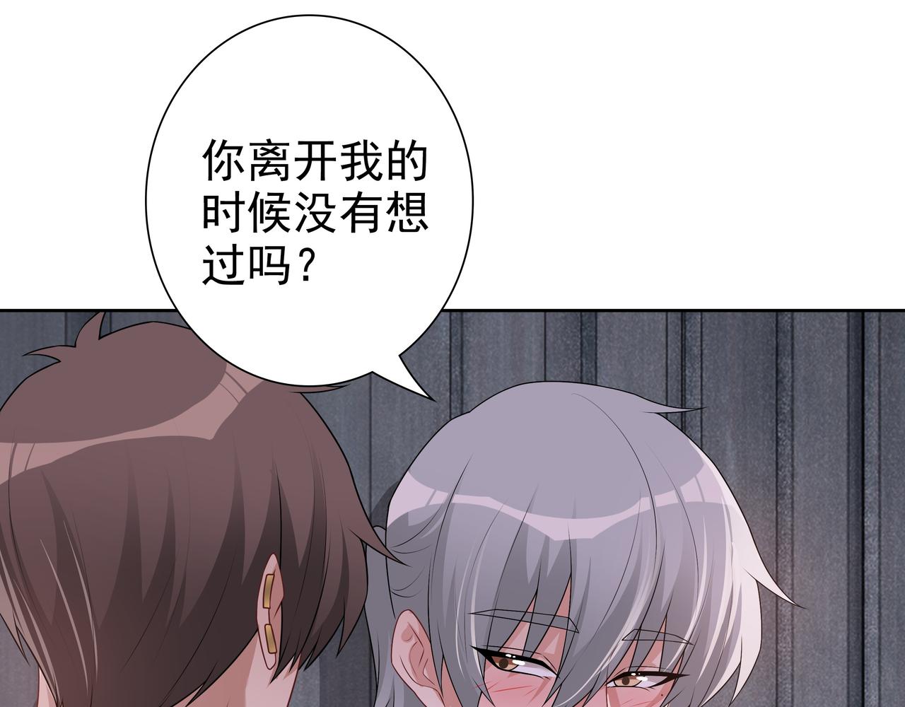 第67话帮个忙43