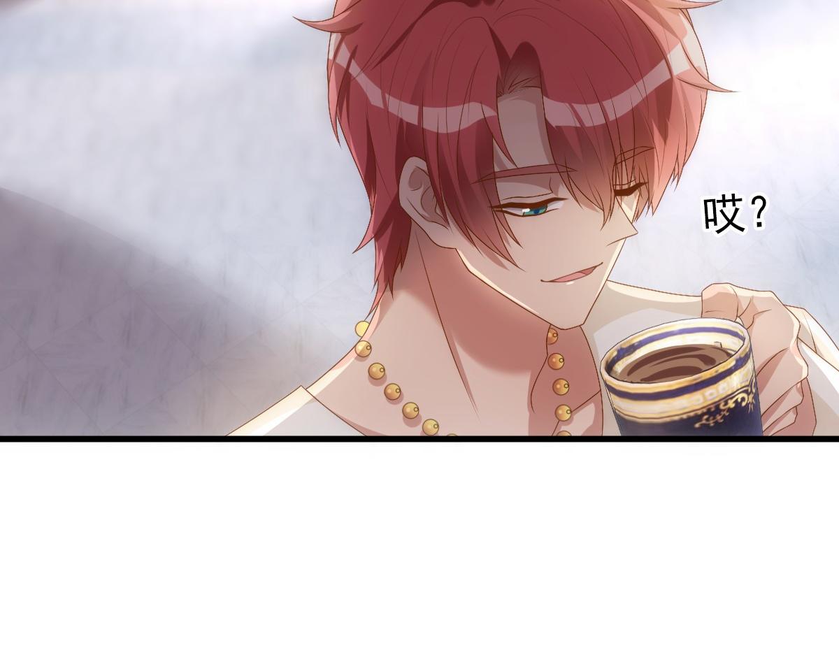 第14话 天上掉下个大殿下71
