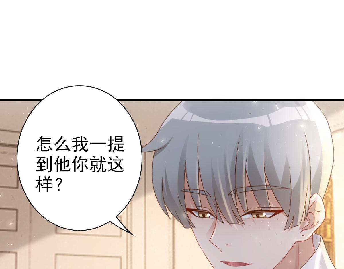 第21话 那我还真是期待啊66