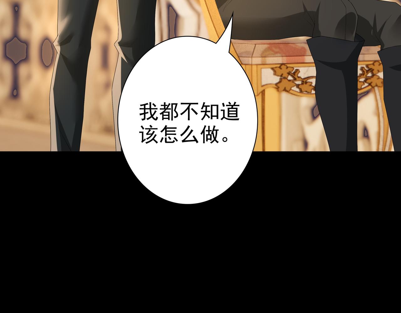 第57话 平静的夜晚77
