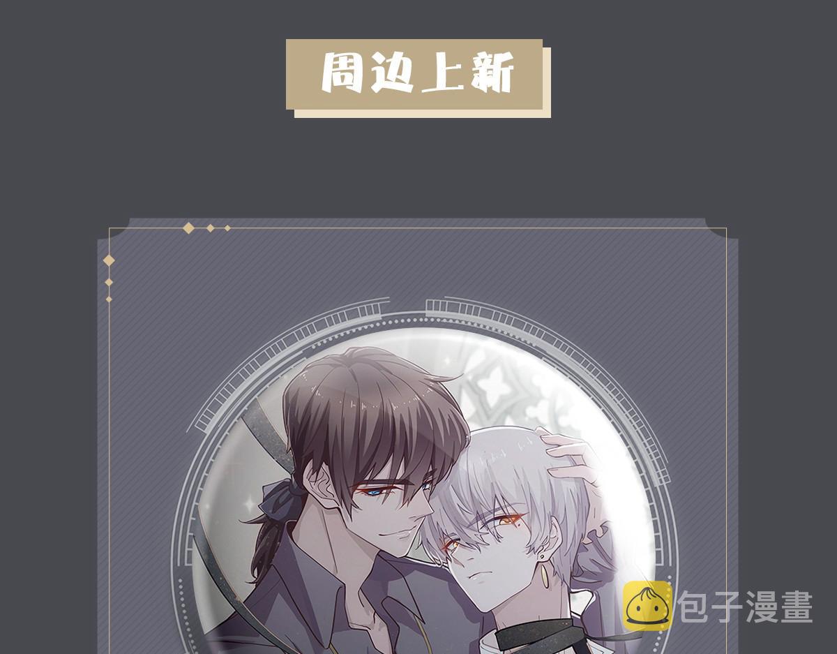 第69话当年的真相106