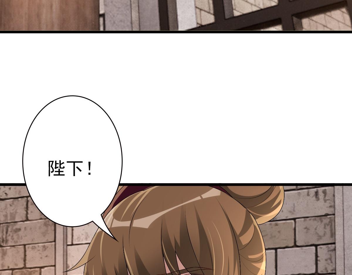 第43话 毁了他7