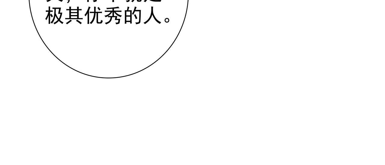 第70话跟我回去72
