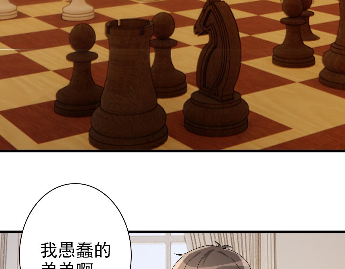 第49话 那个女人是谁？6