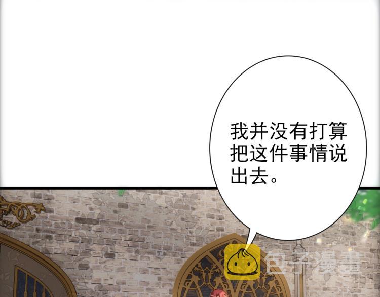 第19话 竟有点想他57