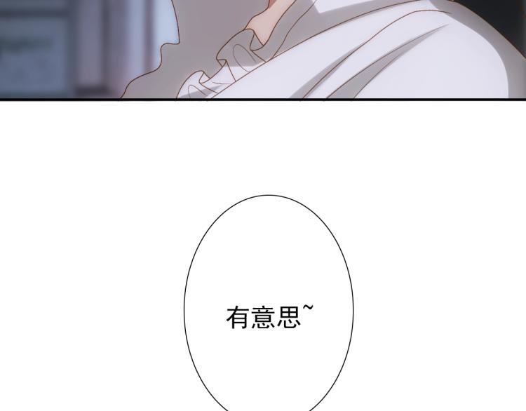 第3话 交易79