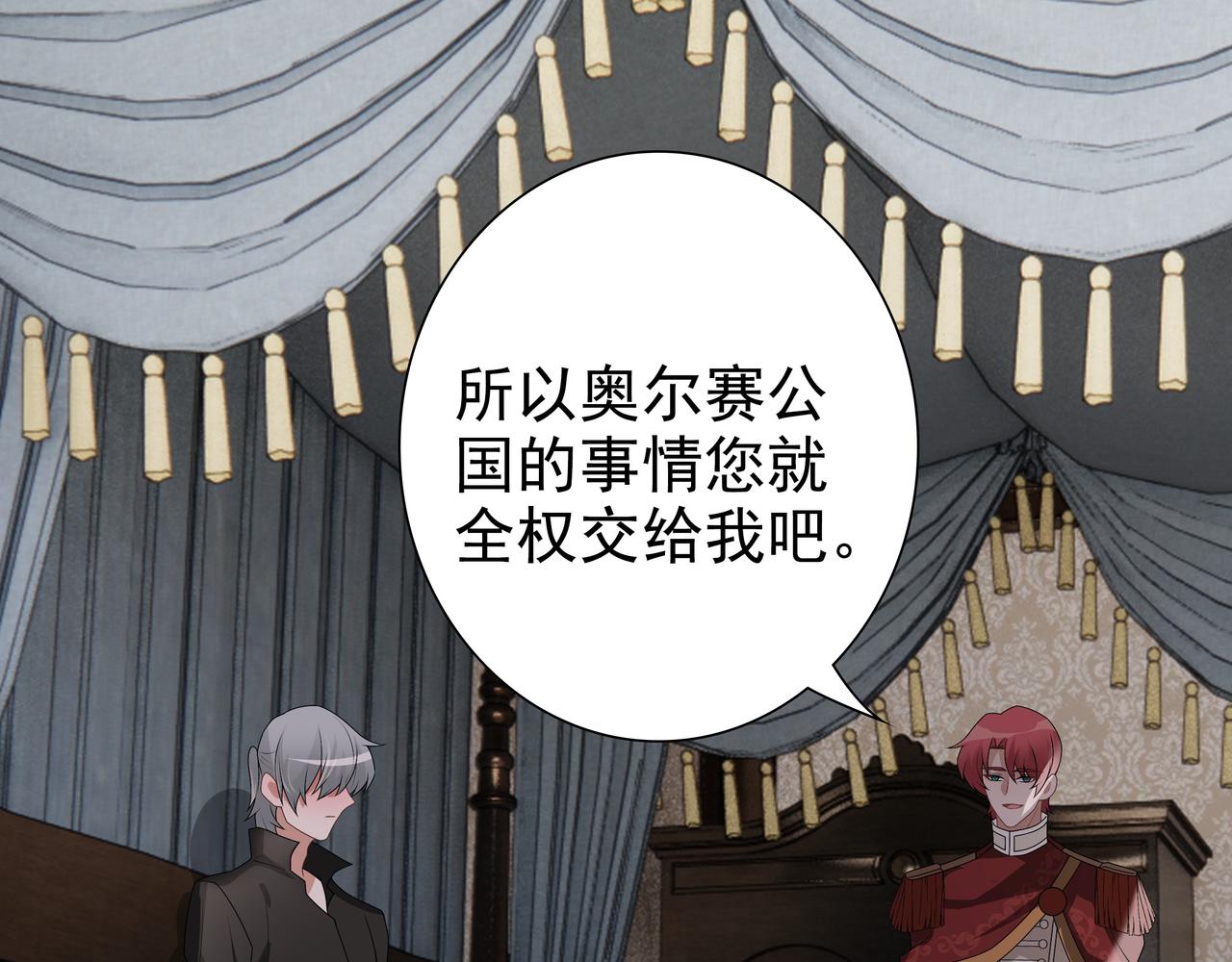 第66话交代了吗？21