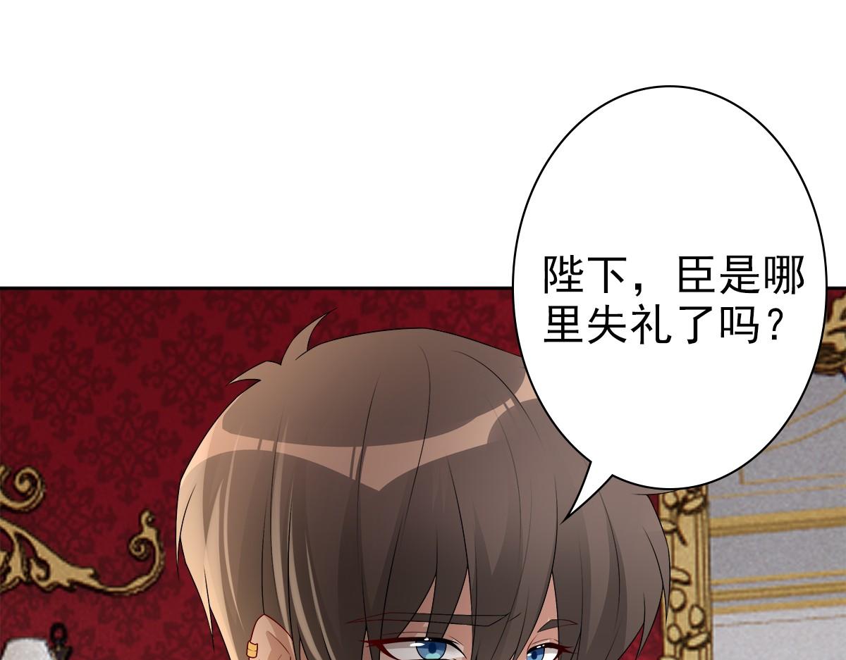 第54话 新人物解锁50
