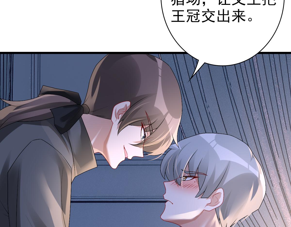 第39话 当国王也没关系64