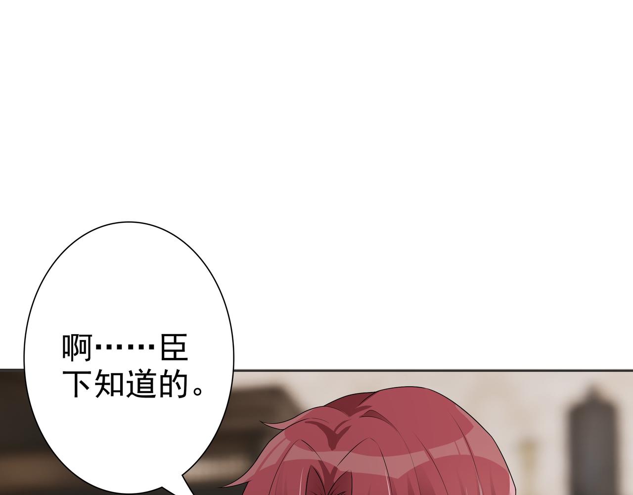 第66话交代了吗？26
