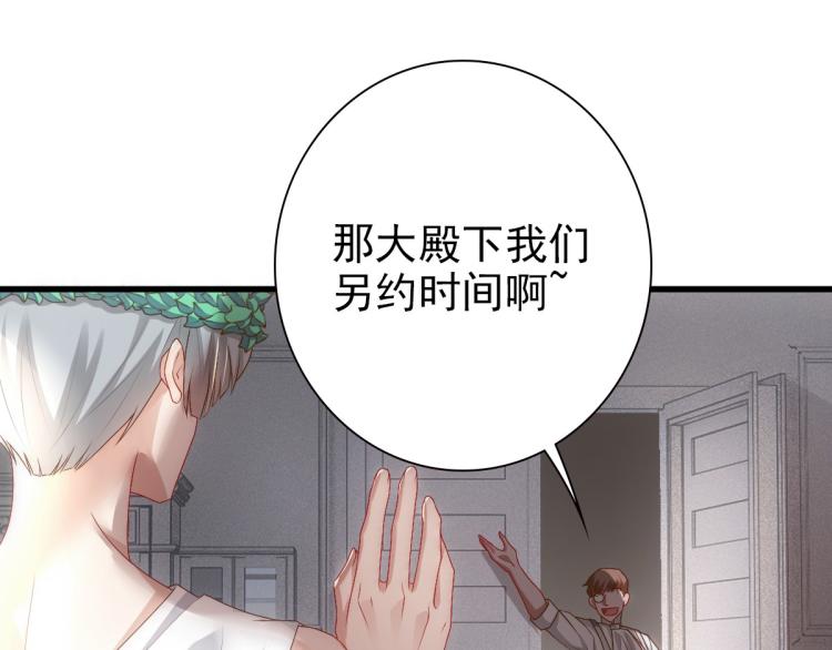 第16话 什么都可以30