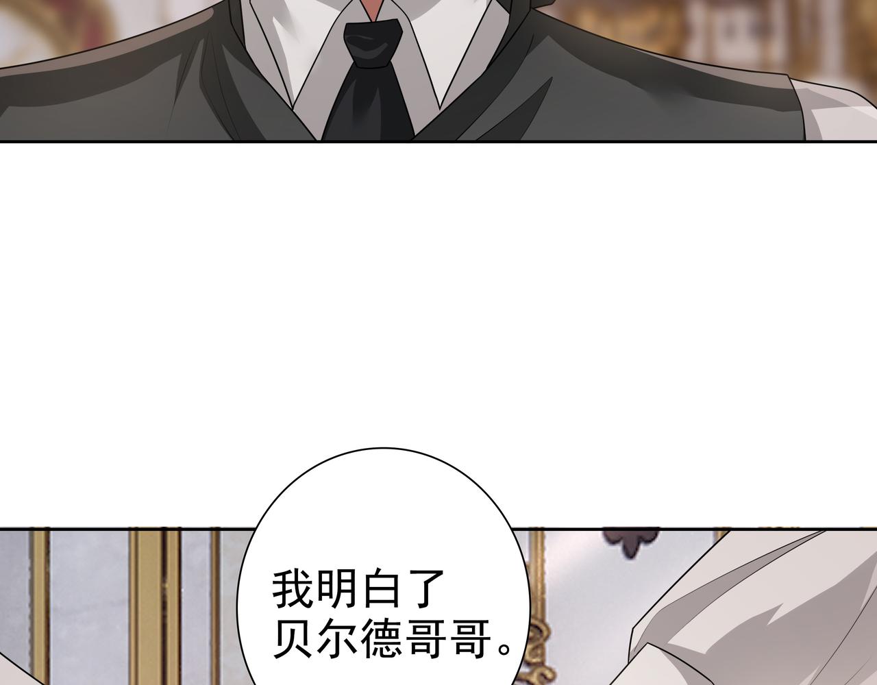 最终话 童话89