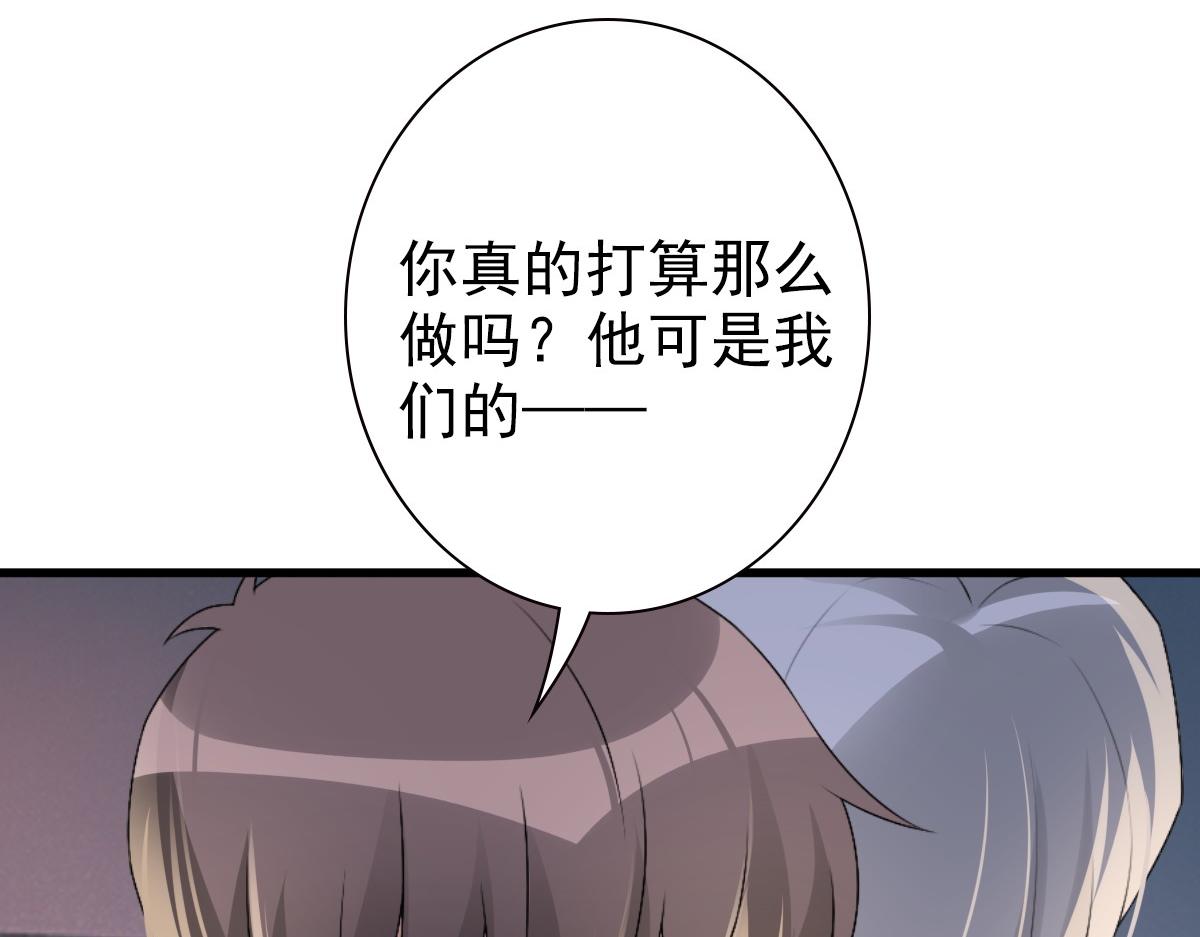 第38话 噩梦90