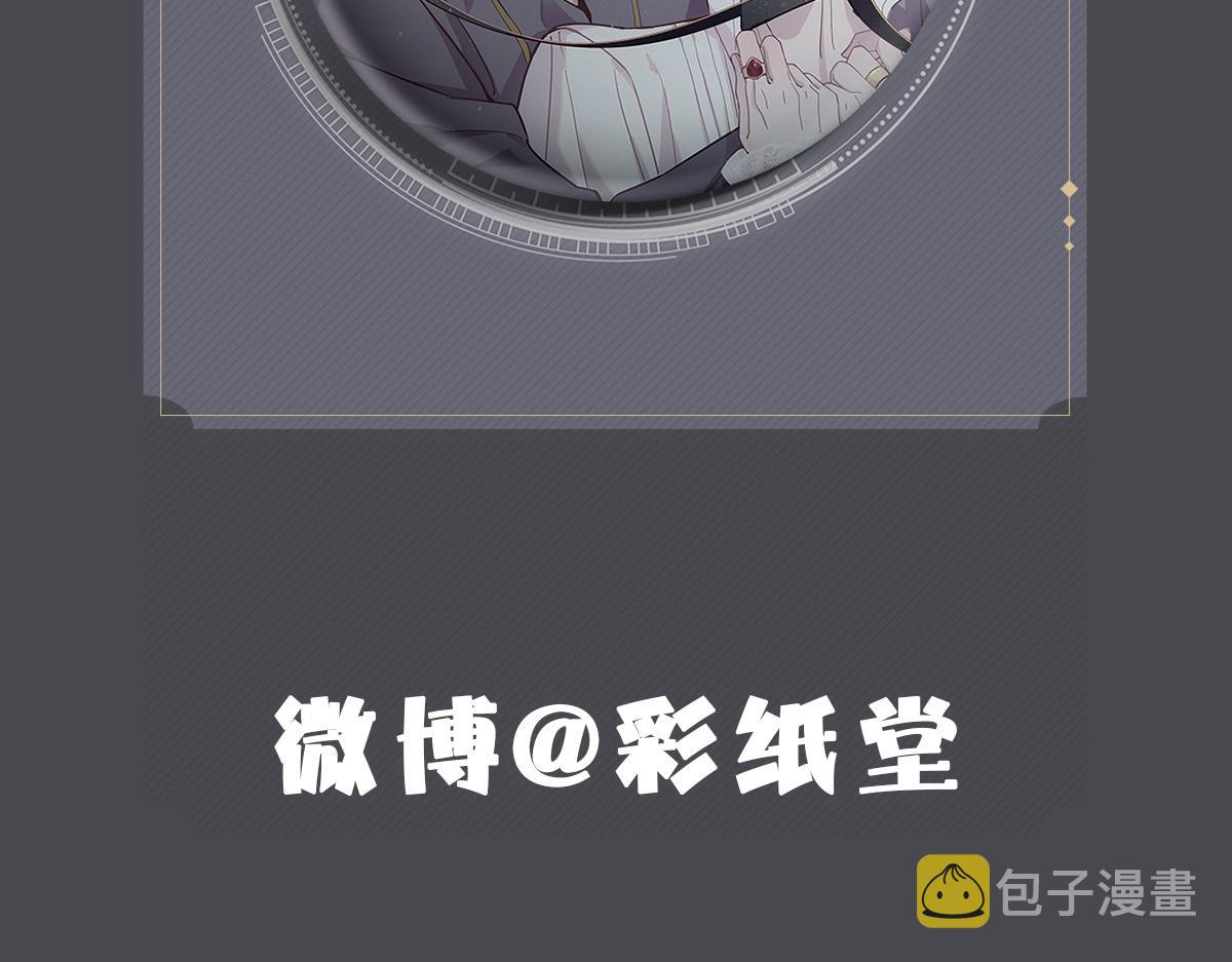 第62话他怎么敢109