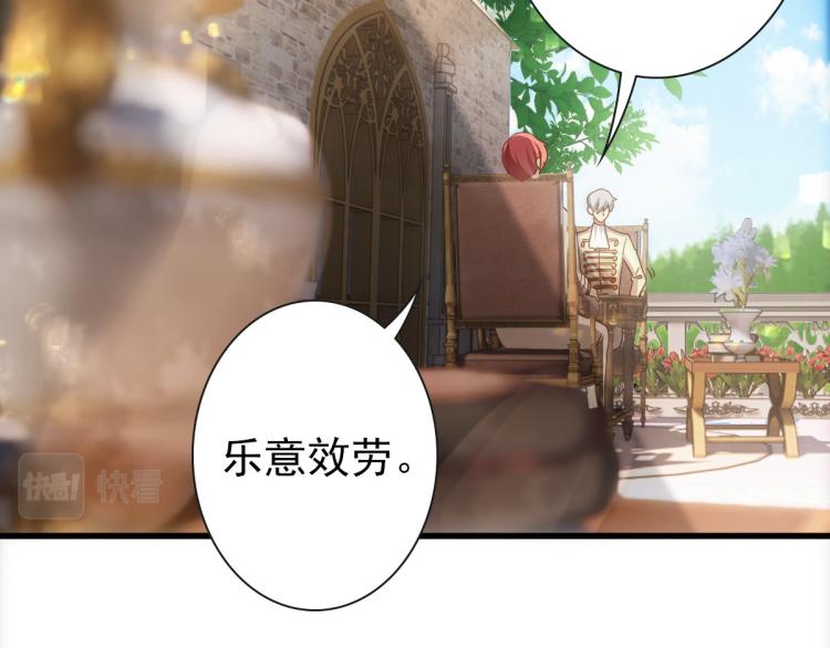 第19话 竟有点想他28