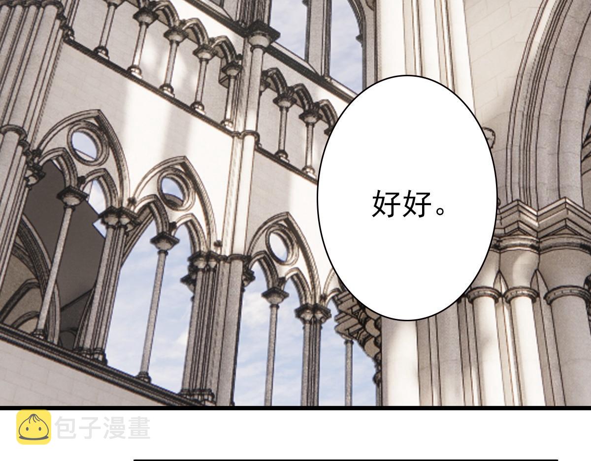 第35话 私人俱乐部89