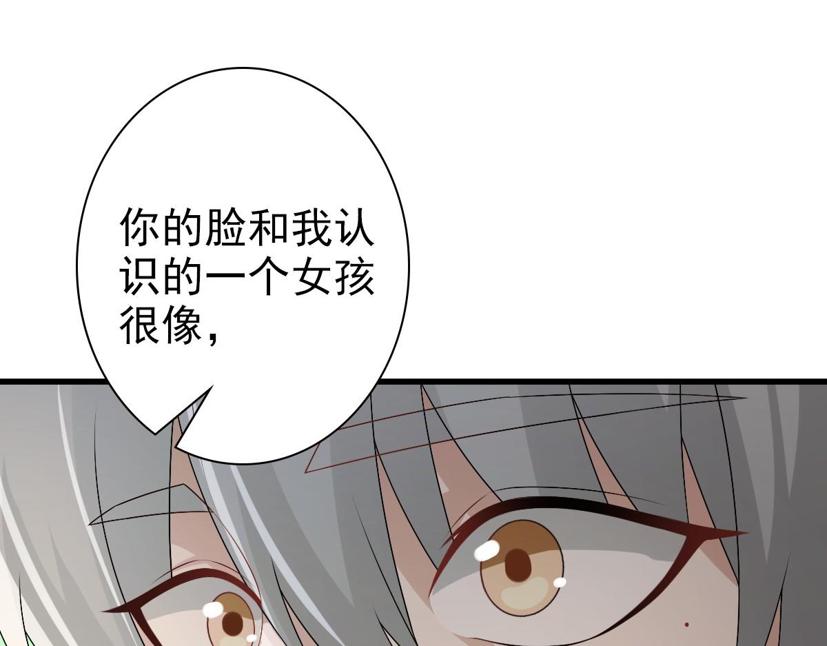 第36话 亲生父亲74