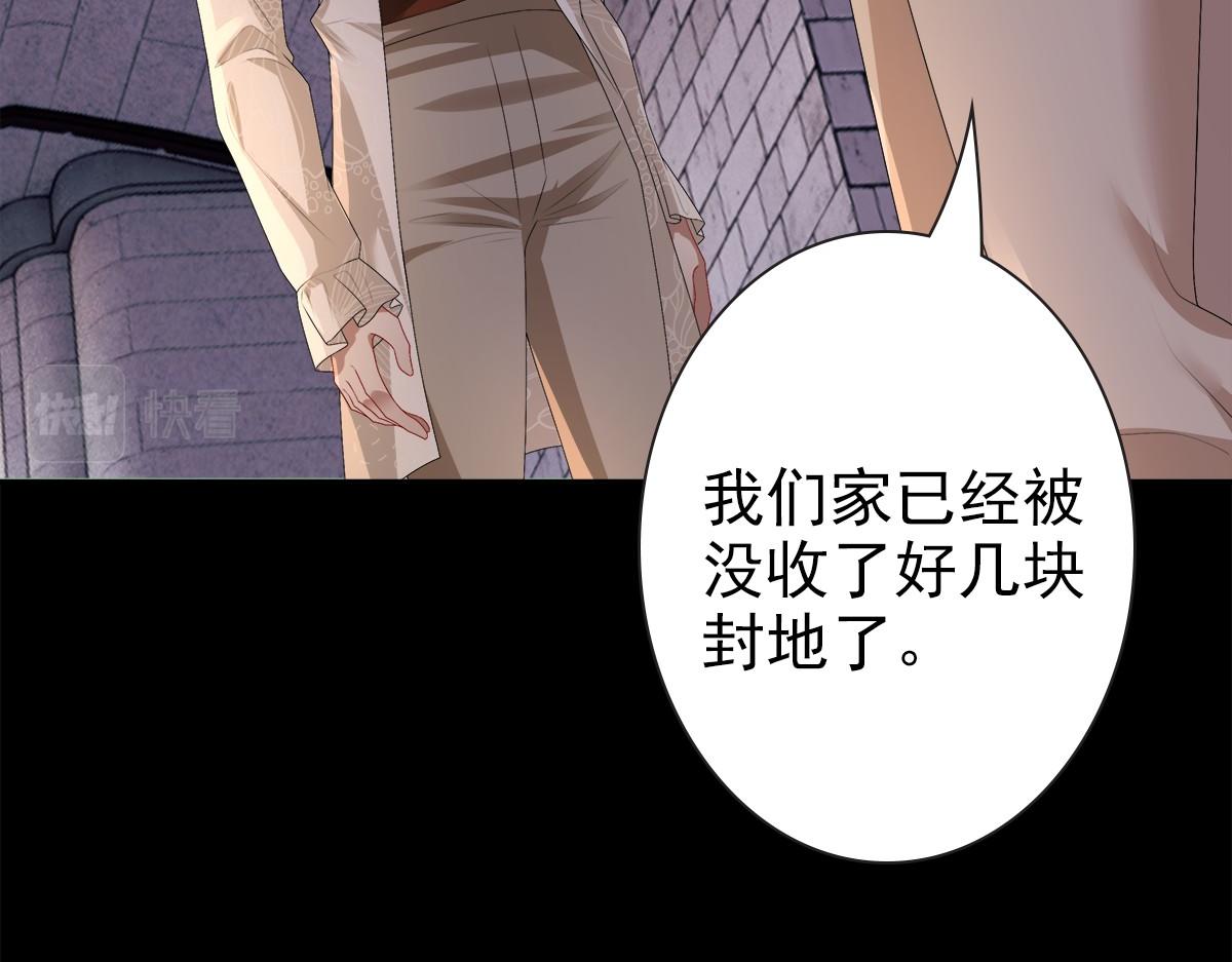 第51话 利用22