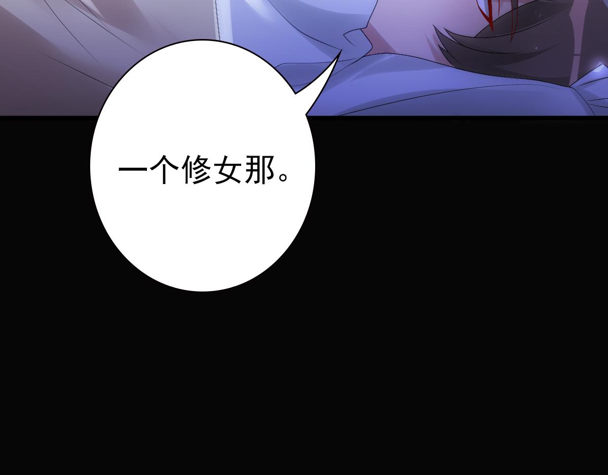 第25话 吻56