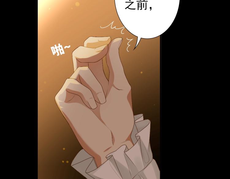 第1话 独占欲60