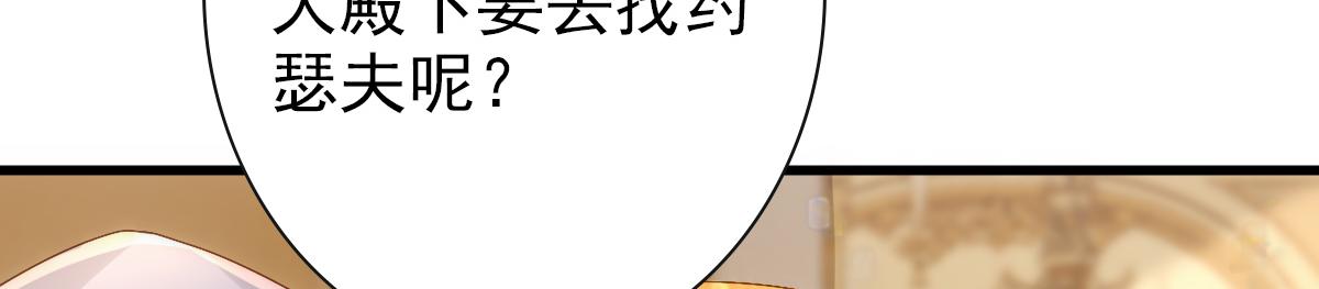第20话 我……想你了59