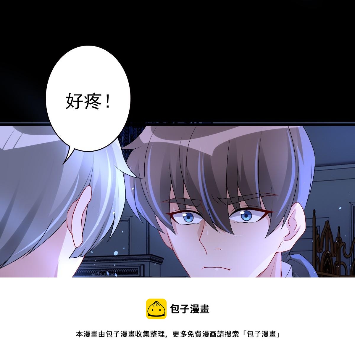 第46话 夜还长76