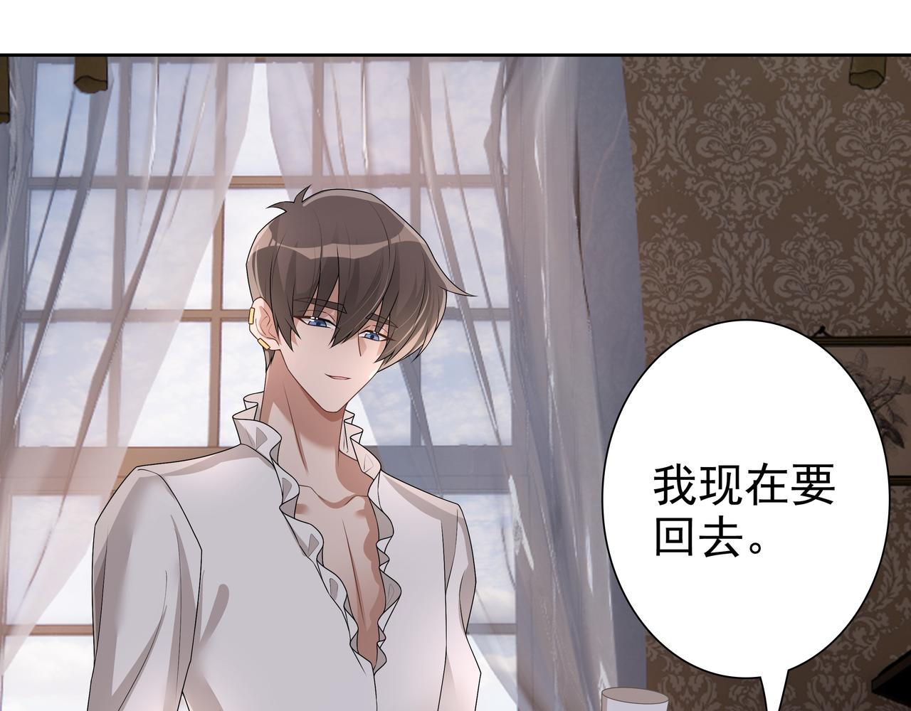 第64话我唯一的罪10