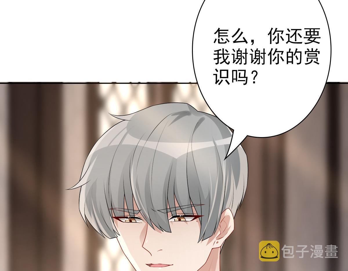 第53话 什么都没有24