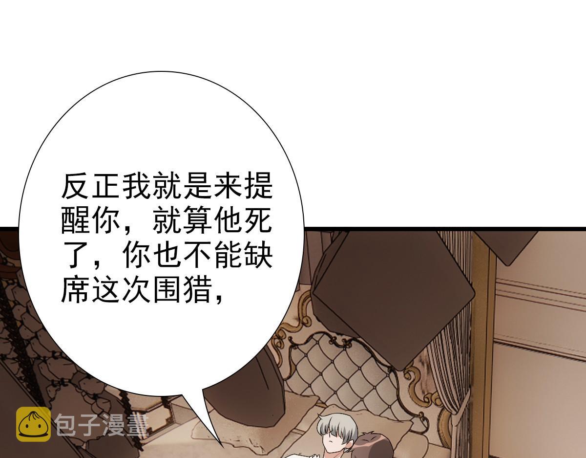 第29话 我会一直陪着哥哥43