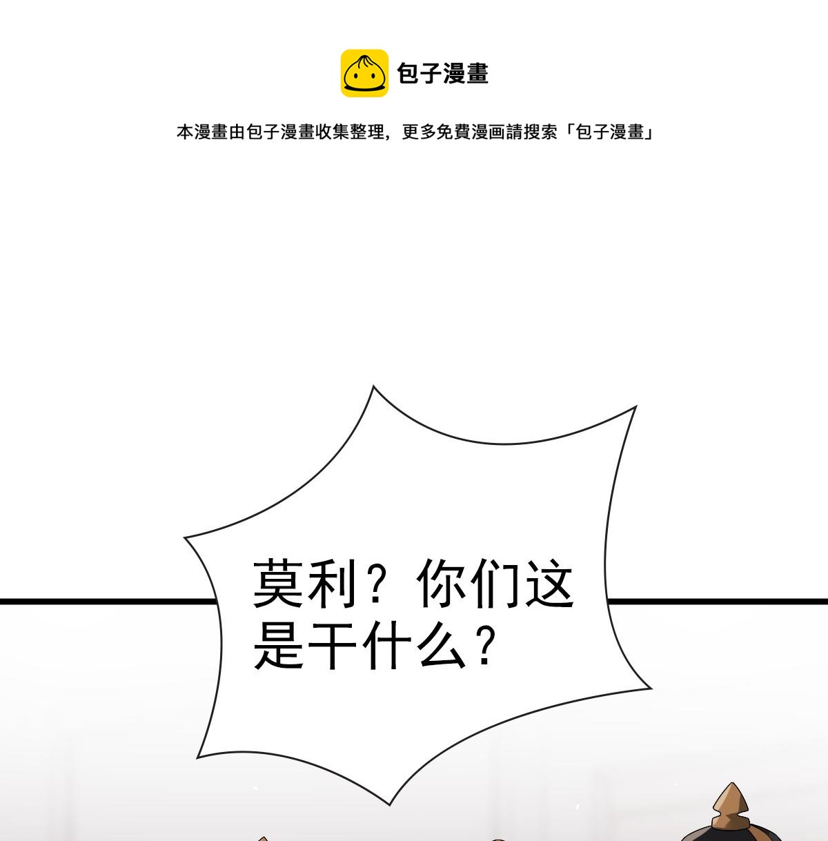 第50话 别不要我84
