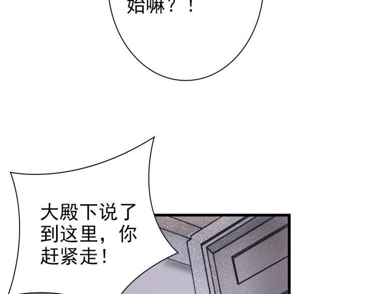 第16话 什么都可以25