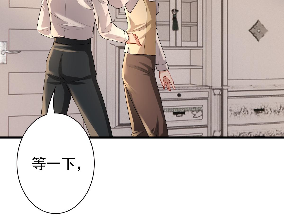 第45话 回答我啊哥哥15