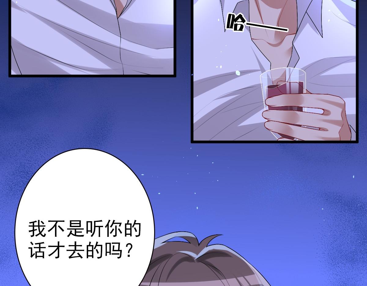 第46话 夜还长17